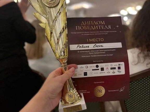 Студия эпиляции Елены Рыбиной, интерьер