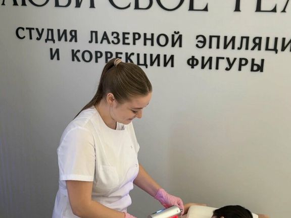 Студия эпиляции и коррекции фигуры, интерьер