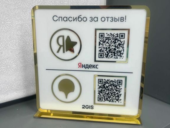Студия эпиляции, интерьер
