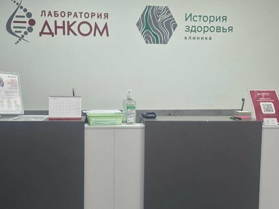 Студия Ермакова, интерьер