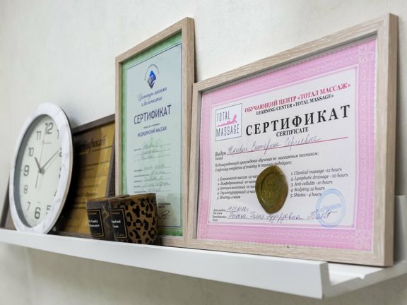Студия эстетики лица и тела, интерьер