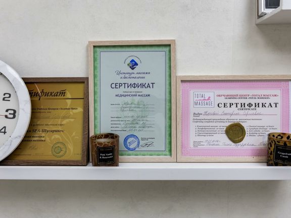 Студия эстетики лица и тела, интерьер