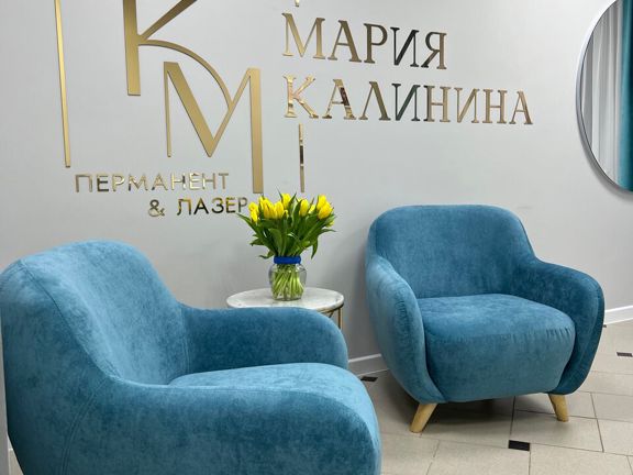 Студия Калининой Марии, интерьер