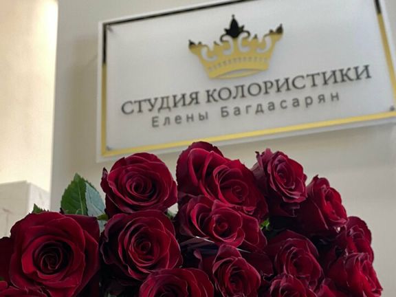 Студия Колористики Елены Багдасарян, интерьер