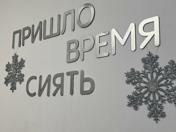 Студия косметологии Светланы Голубенко, интерьер