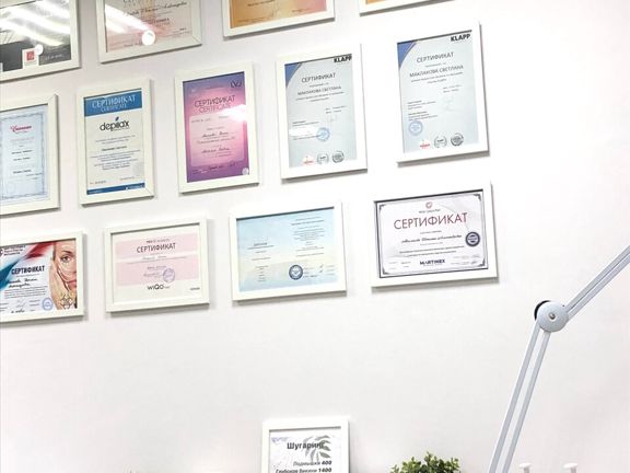 Студия косметологии Светланы Маклаковой, интерьер