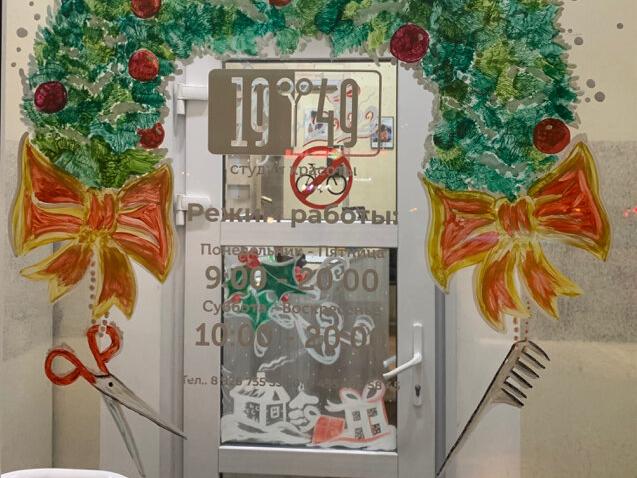Студия красоты 19/49, интерьер