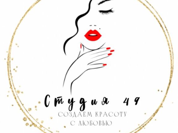 Студия красоты 49, интерьер