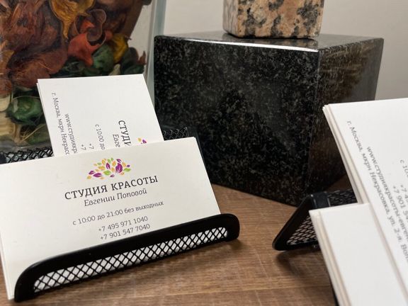 Студия красоты Евгении Поповой, интерьер