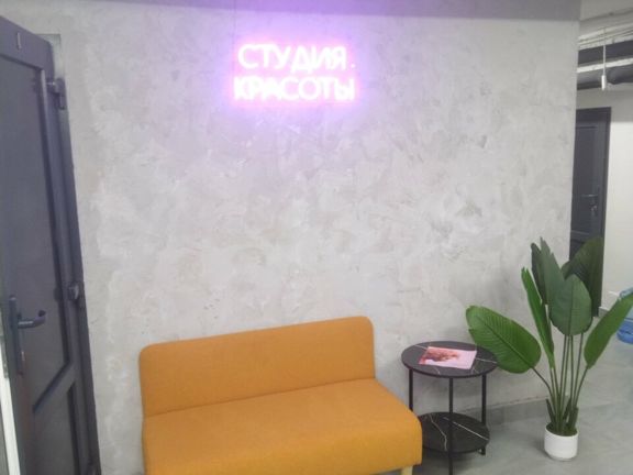 Студия красоты Евгения Борисевича, интерьер