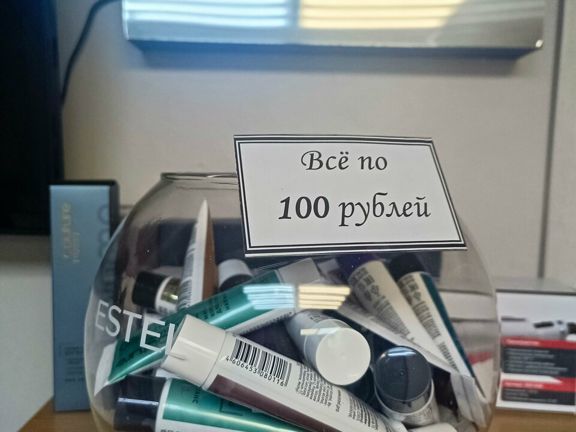 Студия красоты Ирина, интерьер