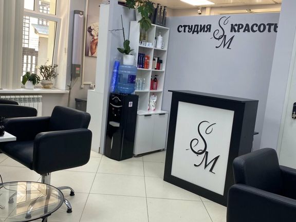 Студия красоты, интерьер