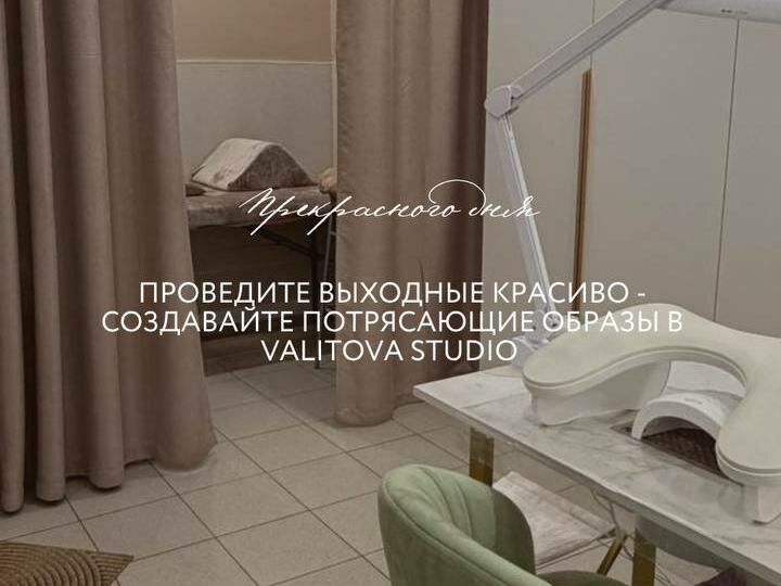 Студия красоты, интерьер