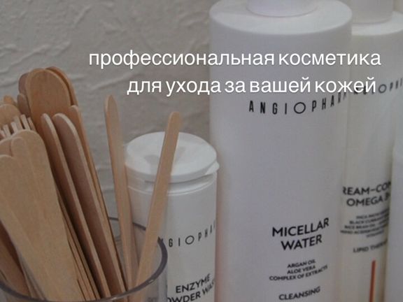 Студия красоты Натальи Ракитиной, интерьер