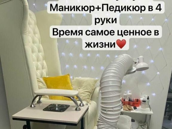 Студия Красоты & Обучения Ольги Ерохиной, интерьер