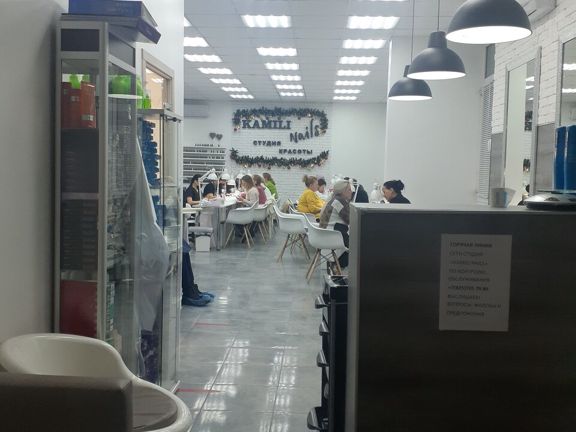 Студия красоты, интерьер