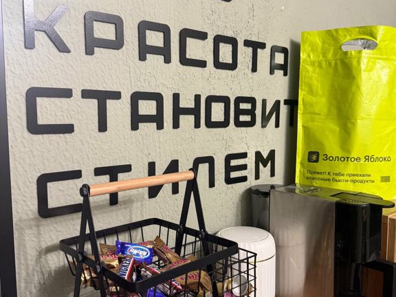 Студия красоты Влад’мира, интерьер