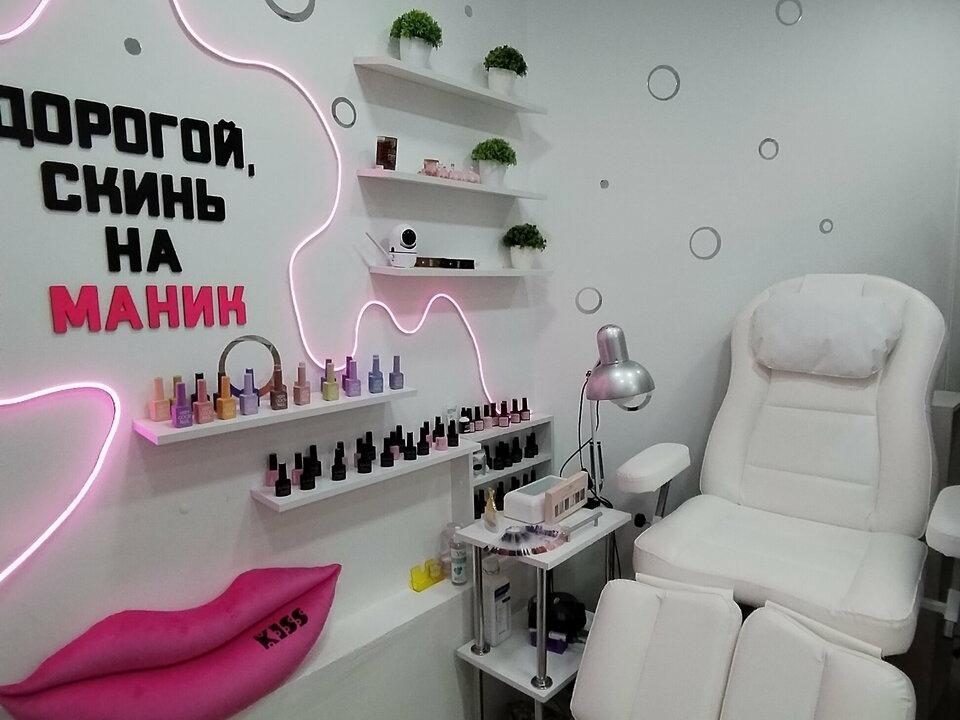 Студия красоты Юлии Донцовой, интерьер