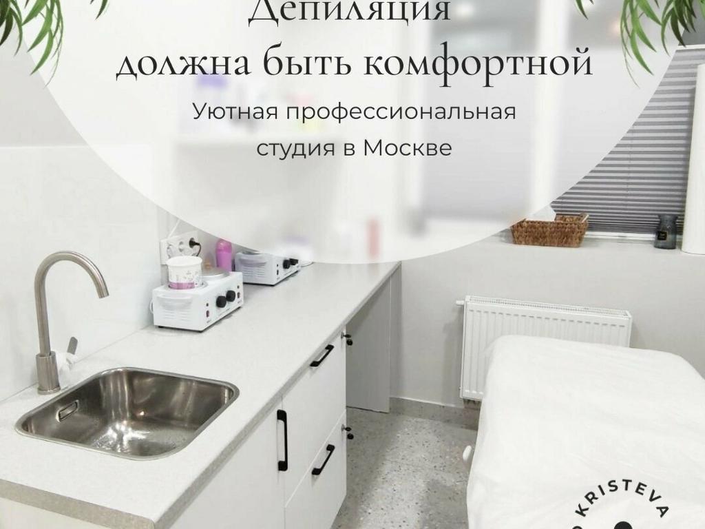 Студия Кристевой, интерьер