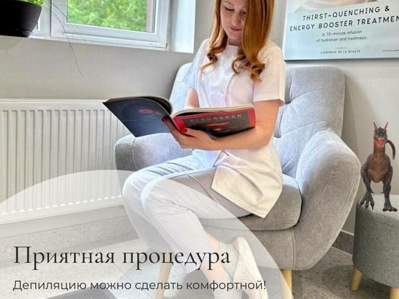 Студия Кристевой, интерьер