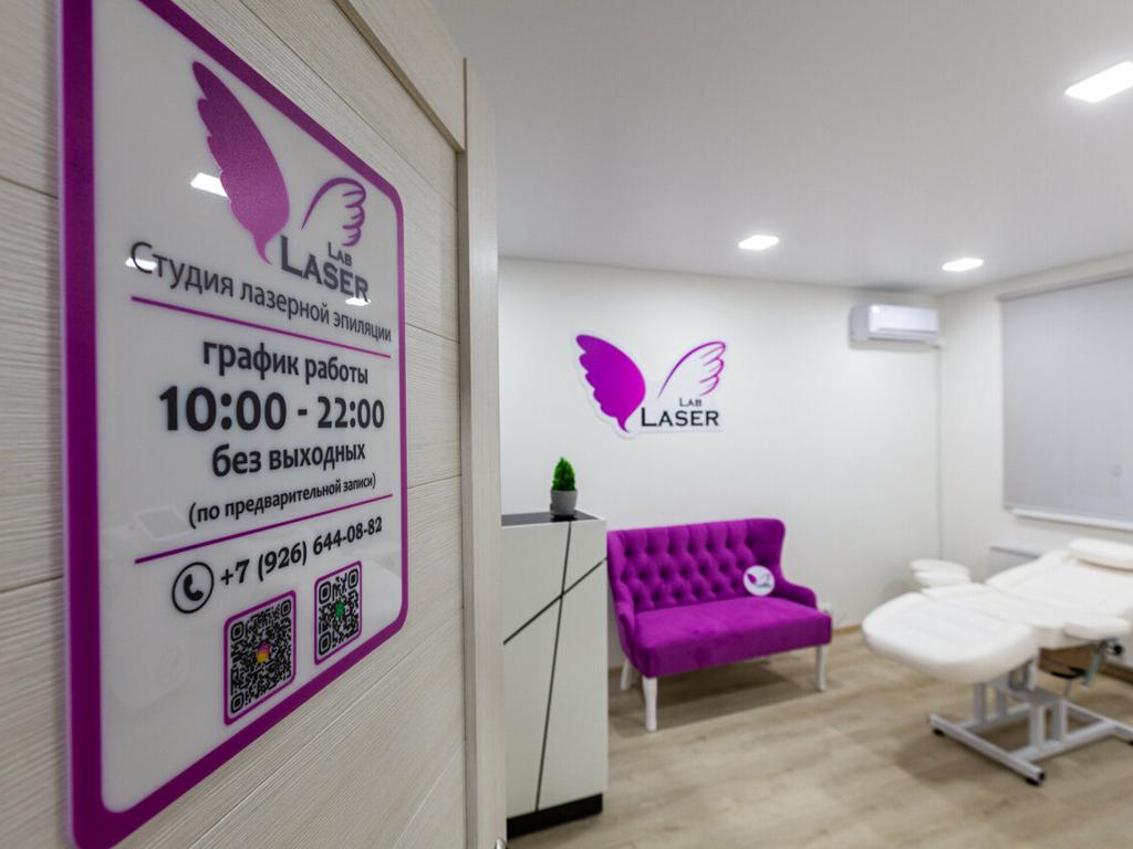 Студия Laser lab, интерьер