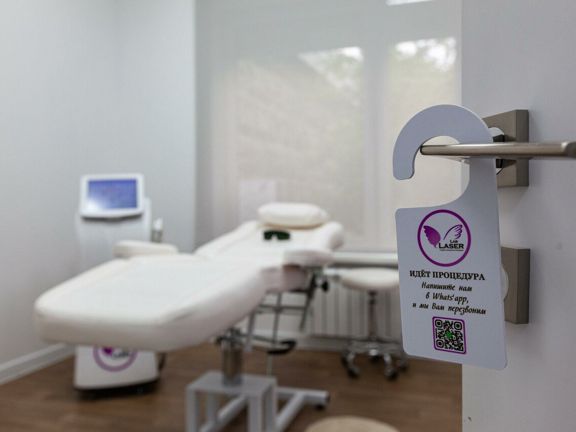 Студия Laser lab, интерьер