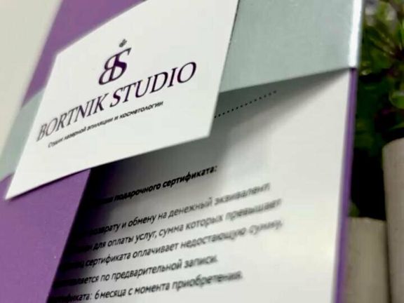 Студия лазерной эпиляции, интерьер