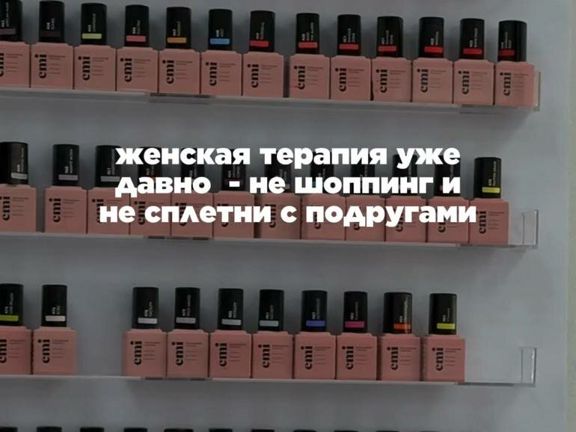 Студия маникюра Елены Петрушиной, интерьер