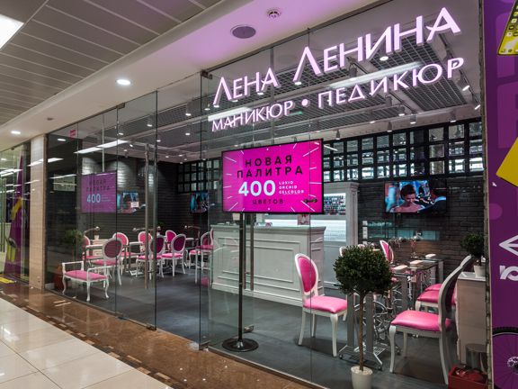 Студия маникюра Лены Лениной, интерьер