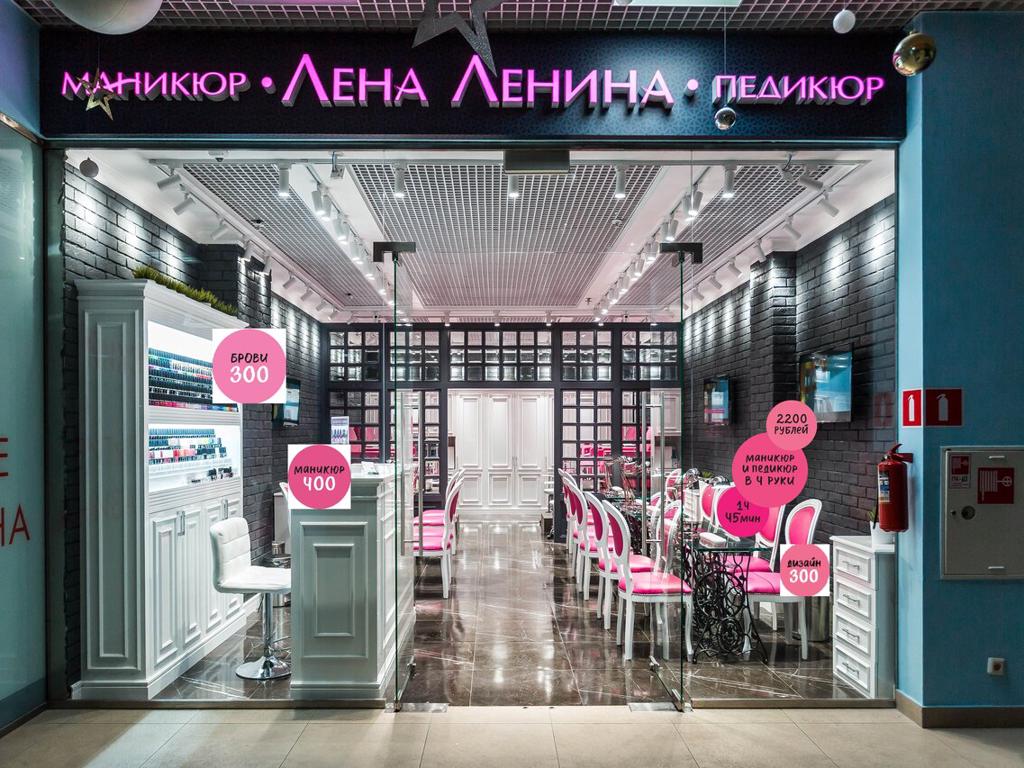 Студия маникюра Лены Лениной, интерьер