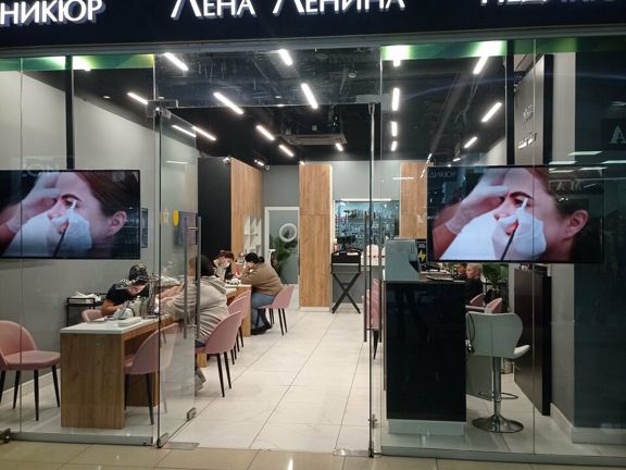 Студия маникюра Лены Лениной, интерьер
