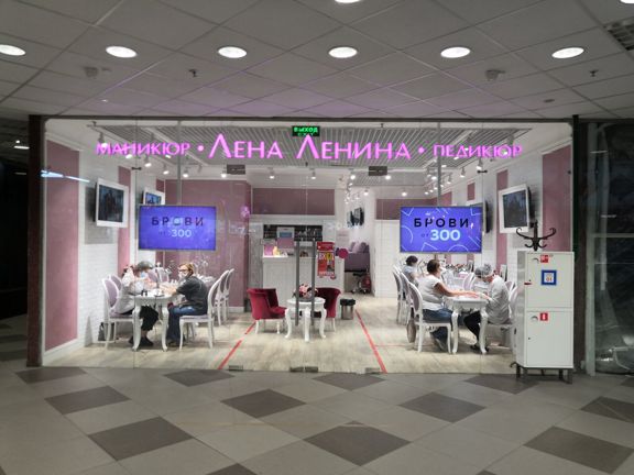 Студия маникюра Лены Лениной, интерьер