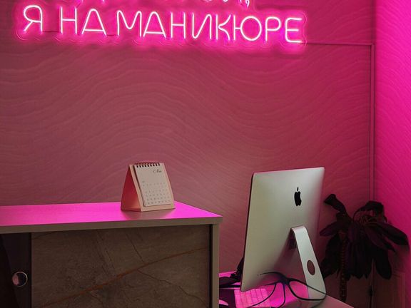 Студия маникюра Манго, интерьер