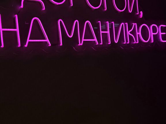 Студия маникюра Манго, интерьер