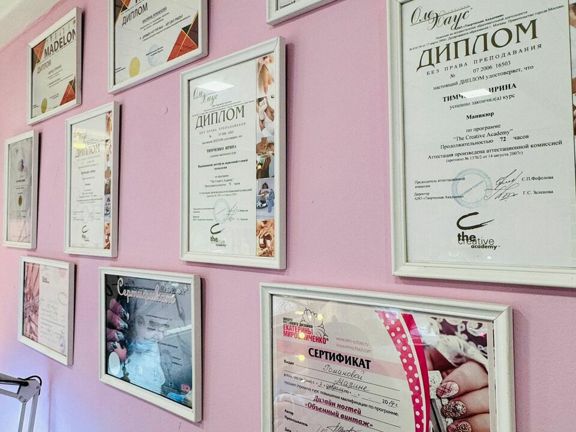 Студия маникюра Марины Романовой, интерьер