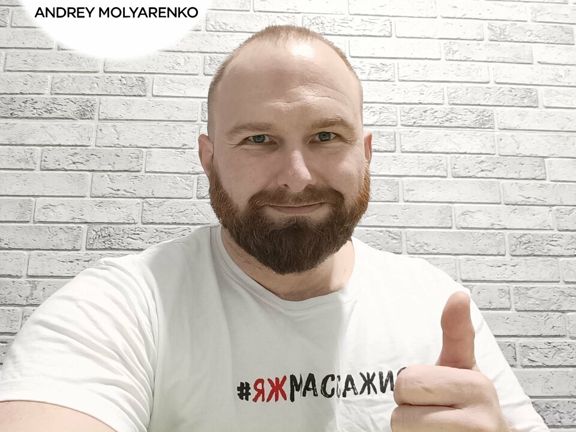 Студия массажа Андрея Моляренко, интерьер