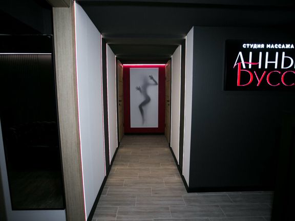 Студия массажа Анны Бусс, интерьер