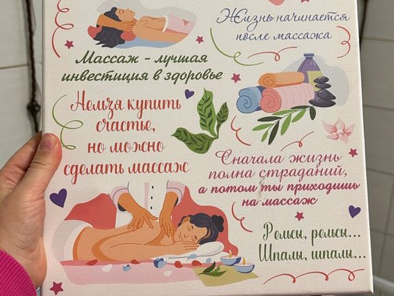 Студия массажа и экопластики Юлии Адамцевич, интерьер