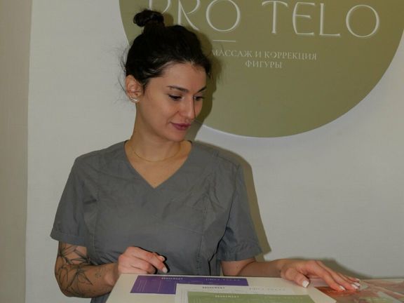 Студия массажа и коррекции фигуры Pro Telo, интерьер