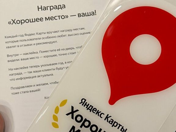 Студия перманентного макияжа и косметологии Натальи Гончаровой, интерьер
