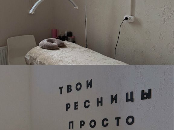 Студия по оформлению бровей и ламинированию ресниц, интерьер