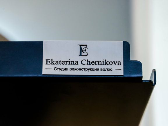 Студия реконструкции волос, интерьер