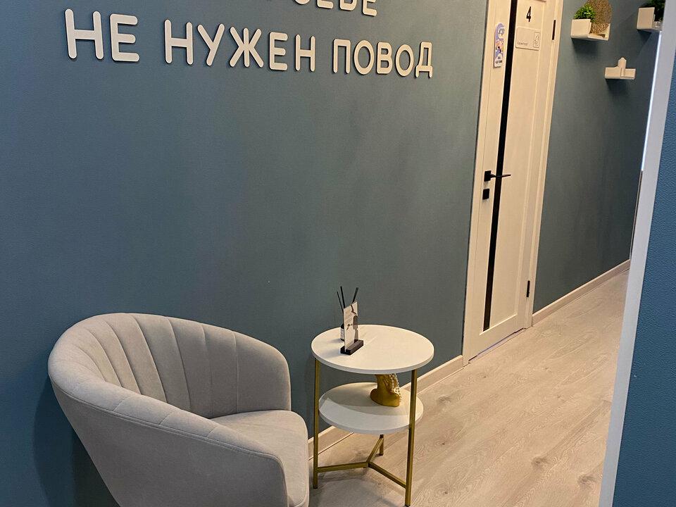 Студия Счастливого Лица, интерьер
