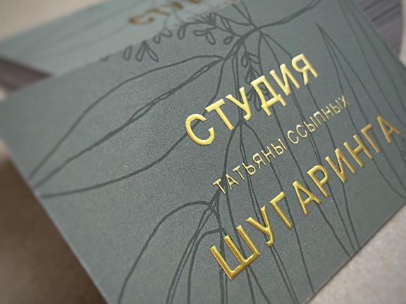 Студия шугаринга Татьяны Ссыпных, интерьер