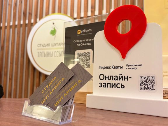 Студия шугаринга Татьяны Ссыпных, интерьер
