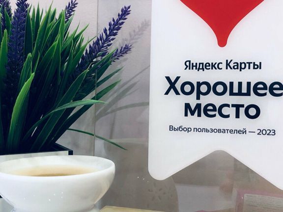 Студия Шугаринга Юлии Маханьковой, интерьер