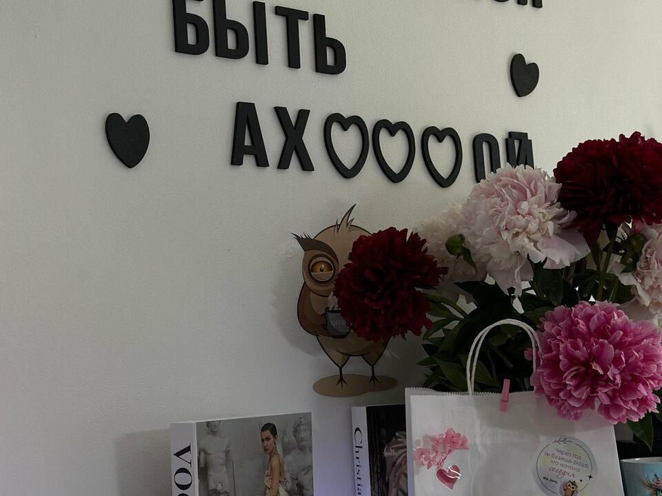 Студия Sova Beauty Lab, интерьер