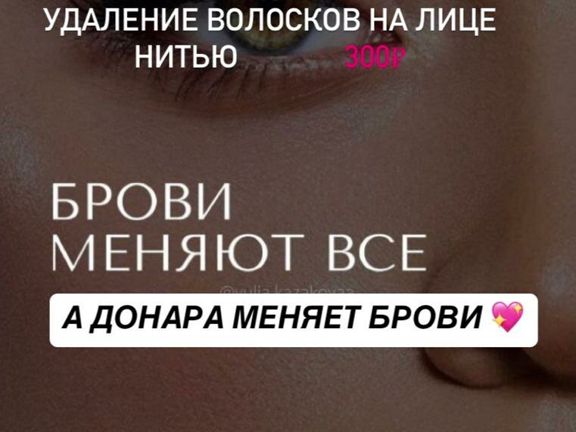 Студия Стайл, интерьер