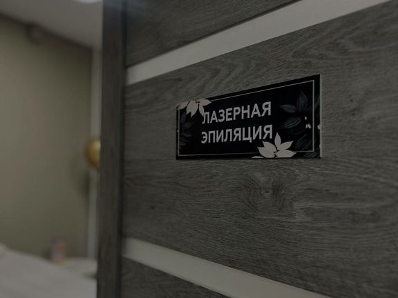 Студия Татьяны Назаровой, интерьер