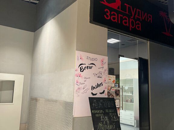 Студия загара, интерьер